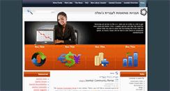 Desktop Screenshot of demo.jetserver.co.il